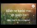 allah yana tsaron mu hausa choir song lyrics.