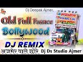 👻Mashup Mix🤬🤬 Bollywood Song 😈 Top Trance 🔇 💥 Dj Remix Song !!Dj Ds Ajmer !!