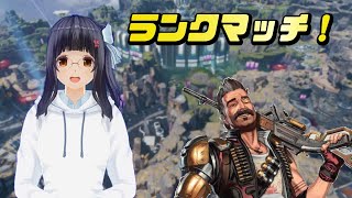 【ApexLegends】【参加型】ソロランクから逃げるな！ちなみに＠２募集【ヒューズ専】