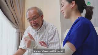 สารสกัดจาก #สมองหมู ปลอดภัย ใช้กับคนไข้ ฟื้นฟูดูแลผู้ป่วยหลังเป็น Stroke ใช้ Cerebrolysin