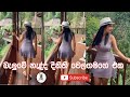 Dinithi Walgamage | No Parking | Air Hostess Photos Tiktok Teledrama