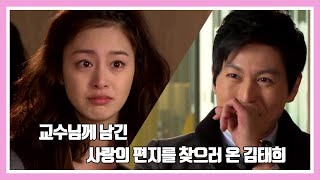 [마이프린세스] 대한그룹과 황실의 관계가 수면위로 들어나는데?