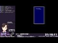 ff4　ファイナルファンタジー4 ps版 　初見実況配信9日目　シリーズ通算23日目　ffシリーズ全部初見実況配信