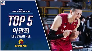 Top 5 Plays of Lee Gwan Hee (이관희) from the 2020-21 KBL Season | EASL