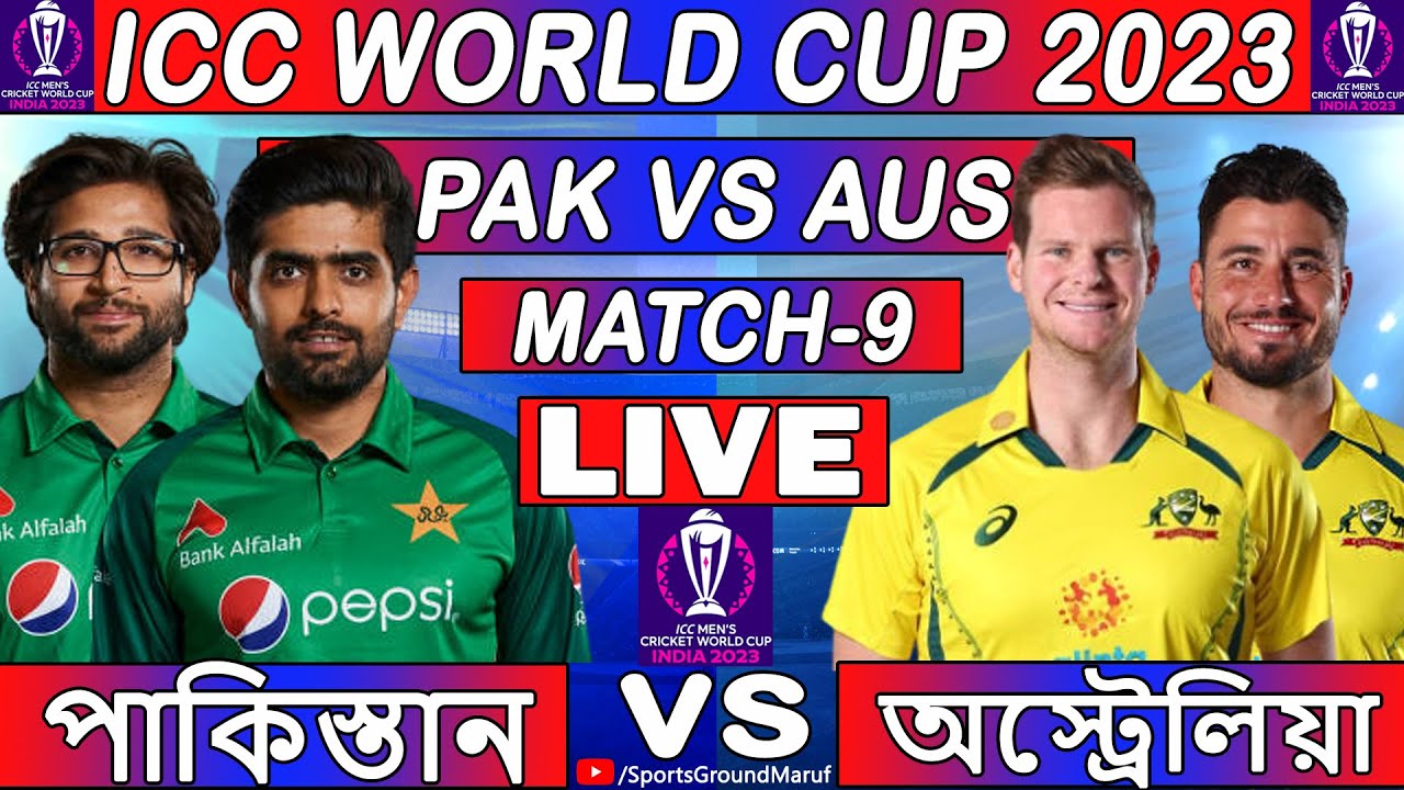 Live World Cup Warm-Up : PAK Vs AUS ODI Match | Pakistan Vs Australia ...