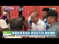 韓國瑜前進南投跑行程 許淑華當地陪 華視新聞 20191104