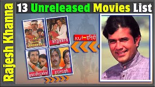 Rajesh Khanna 13 Incomplete or Shelved Unreleased Films | राजेश खन्ना अधूरी फिल्म | Bollywood Films.
