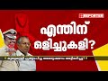 തൃശൂർ പൂരം വിവാദം അന്വേഷണം അട്ടിമറിച്ചെന്ന് സംശയം റിപ്പോർട്ട് സമർപ്പിക്കാതെ adgp