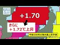 アマモ場の復活で水質改善へ。七尾の里海を守りたい！ 日本財団 海と日本project in いしかわ 2019 23