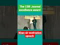 The CSR Journal excellence award, Khan sir motivation speech #khansir #youtubeshorts #shortsvideo