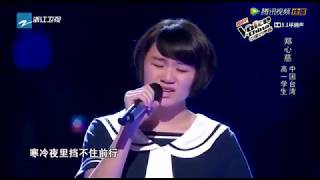 Zhèng Xīncí (鄭心慈) - Matchstick Heaven 火柴天堂 (Pinyin \u0026 English)