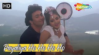 Payaliya Ho Ho Ho Ho | Divya Bharti, Rishi Kapoor Songs | Kumar Sanu, Alka Yagnik Songs | Deewana