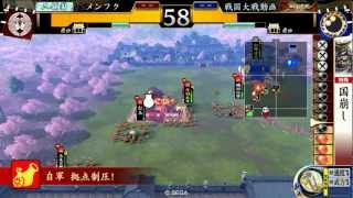 国崩しイスパ柵盛り(12国)VS名人の采配(10国)　ver2.01A