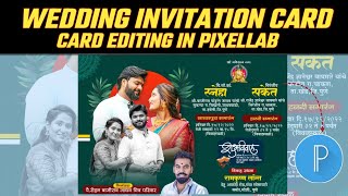 Marathi Lagna Patrika | marathi lagna patrikaediting in Pixellab | Free PLP FILE 🔥कडक लग्न पत्रिका