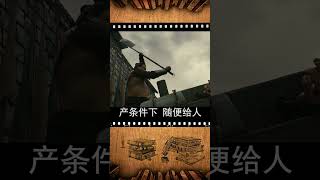 為什麼古代日本沒有太監？/为什么古代日本没有太监？#shorts #全球帝