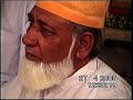 Mehfil e Milaad Zair e Sadarat Makhdoom Syed Muhammad Mazhar Ali Bukhari Darbar Marri Shareef 2006