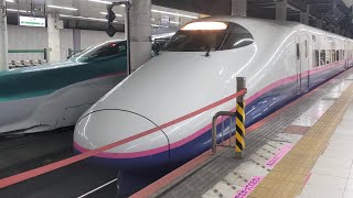 東北新幹線E2系J73編成　送り込み回送　発車シーン。【上野駅にて】