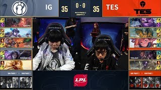 【LPL全球總決賽選拔賽】決賽 TES vs IG #1