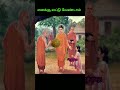 எனக்கு லட்டு வேண்டாம் புத்தர் கதைகள் i don t want laddu buddha stories tamil_shortstories