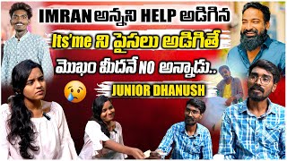 #PARESHANBOYSTEAM ని HELP అడిగాను కానీ | JUNIOR DHANUSH SAD LIFE STORY || VEDHAAN TV