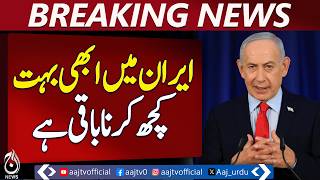 Netanyahu Iran Statement | Lebanon Peace Talks | Hezbollah Disarm Condition