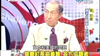 中視【挑戰面對面 唱旺新台灣】2013.09.26 #35／林中斌