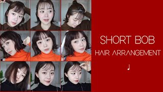 【🏹簡単ヘアアレンジ】ショートボブでも印象が変わる3選 | お呼ばれヘア〜パーマ風など♩