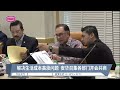 解决生活成本高涨问题 安华召集各部开会共商【2022.11.27 八度空间午间新闻】