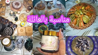 مشينا عند بنت ختي ختنات ولدها ما كاين ما حسن من اللمة العائلة فوجنا و دوزنا وقت رائع 🥰❤️