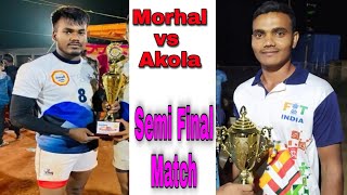 💥Akola District Lavel Championship siniar 💥 Semi Final Match Morhal vs Akola💥