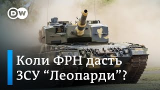 Танки Leopard 2 для України: США не проти - чому гальмує Німеччина | DW Ukrainian