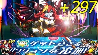 【パズドラ実況】ヘラ（+297）降臨！アヌビスのロマン砲ぶっぱで揚々とGET~ww