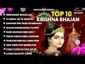 Radha Krishna Bhajan | 10 राधा कृष्ण भजन | Krishan Bhajan 2024 | Radha Krishna