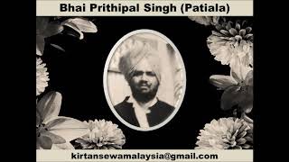 Bhai Prithipal Singh (Patiala) - Man Kahan Bisareyo (Basant - Incomplete)