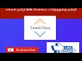 வயதானவர்களுக்கு வரும் எலும்பு பிரச்சனை ஏன் ஏற்படுகிறது எப்படி இயற்கையான முறையில் சரி செய்வது