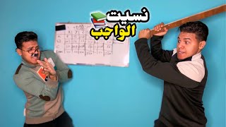 لو كانت الحياه بالعكس 🔄🤣 | يوسف جو