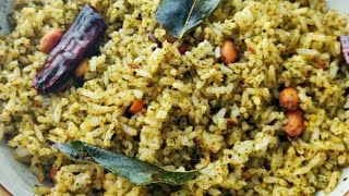 curry leaves rice|healthy karivepaku rice|curry leaves powder👍