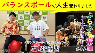 もみじチャンネル 2024年1月第4週 ／ 花咲け！みのわのタネ（視聴者情報コーナー）、ぶらぶら箕輪第18歩、町からのお知らせ（図書館イベント）