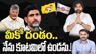 Pawan Kalyan Shocking comments about NDA Alliance | Journalist Ashok | Praja Chaithanyam