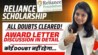 RELIANCE FOUNDATION AWARD LETTER | All Doubts Cleared