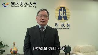 傑出校友專訪—〈特別貢獻獎〉蘇建榮學長專訪