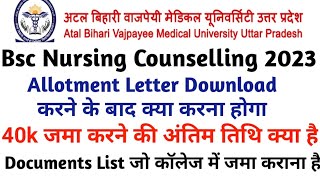 Abvmu Bsc Nursing Admission 2023 Abvmu Latest Updates Documents list Allotment letter details