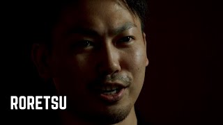 丸山圭太 | RORETSU -「へぎそば」という伝統を繋ぐ、若き蕎麦職人