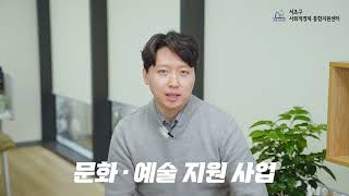 기업 소개 - 인터뷰형 센터 홍보 영상 제작