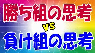 楽天モバイル ルールを克服出来れば社会で一生通用するぞ！ 三木谷キャンペーン