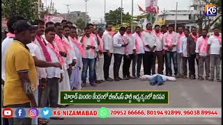 మోర్తాడ్ మండల కేంద్రంలో బీఆర్ఎస్ పార్టీ ఆధ్వర్యంలో నిరసన ||K6 NEWS||01-08-2024||