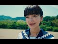 映画「不死身ラヴァーズ」メイキング映像