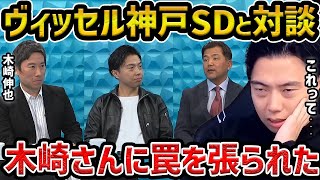 【レオザ】PVOTの収録で木崎さんにまた罠を張られました【レオザ切り抜き】