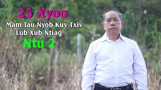 25 Xyoo Mam Tau Nyob Kuv Txiv Lub Xub Ntiag Ntu 2