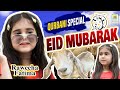 Raweeha Fatima | Sabko Bakra Eid Mubarak |Bakra Eid Nasheed 2021 | Beautiful Video | Aljilani Studio